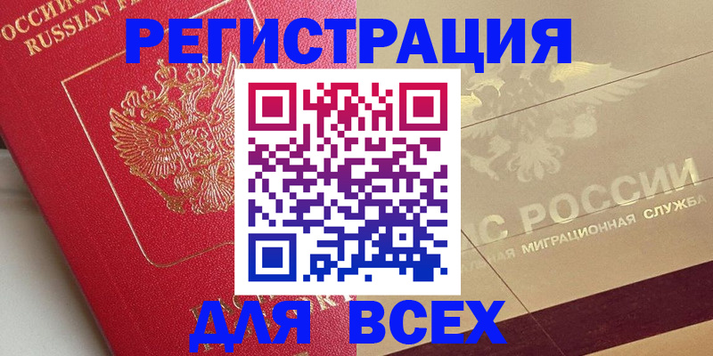 найти адрес прописки в Хадыженске
